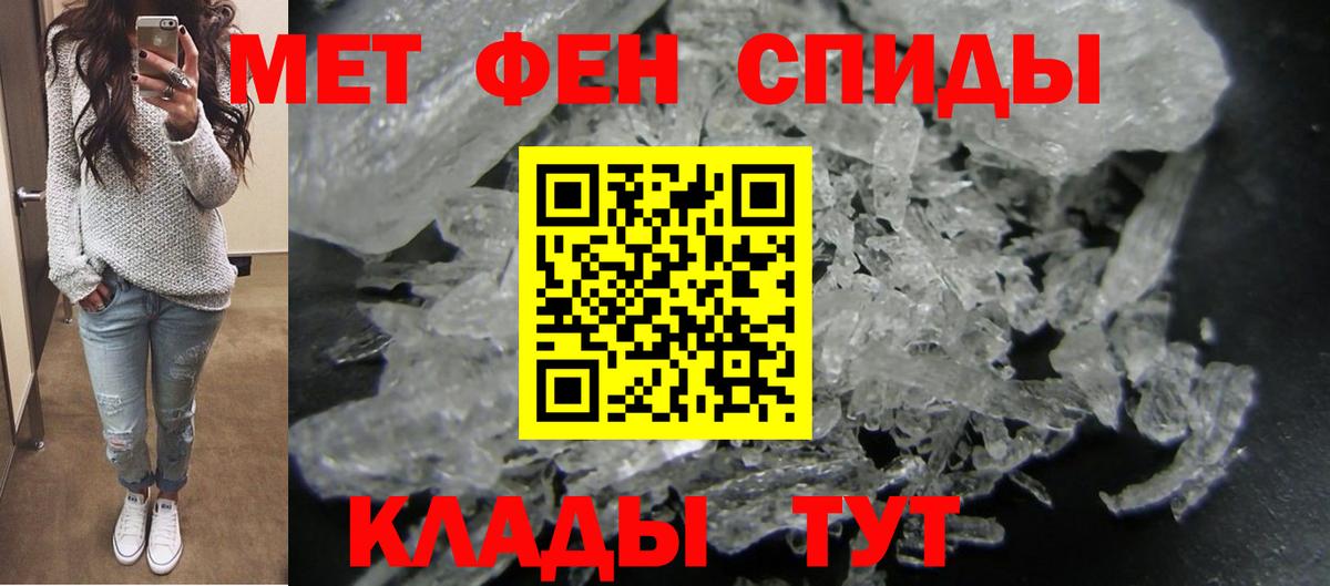 Карачаевск  АМФ 97%  Амфетамин  Вход с VPN 