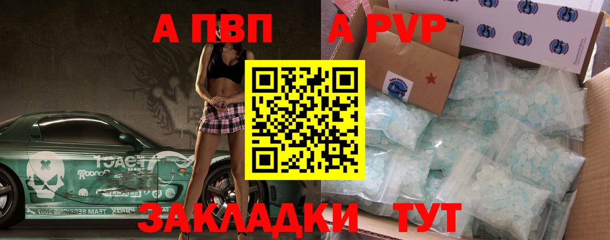Альфа ПВП СК Карачаевск