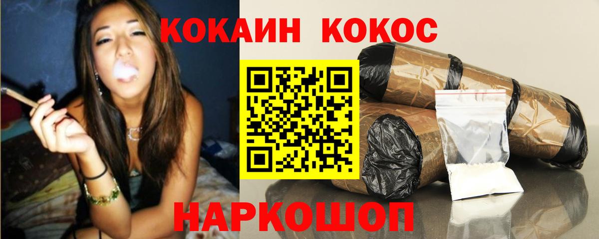 цена   COCAIN 97%  COCAIN Эквадор  Вход с VPN  Карачаевск 