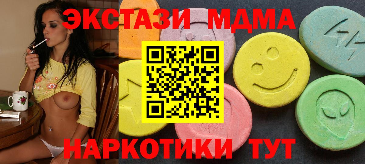 Экстази Дубай Карачаевск