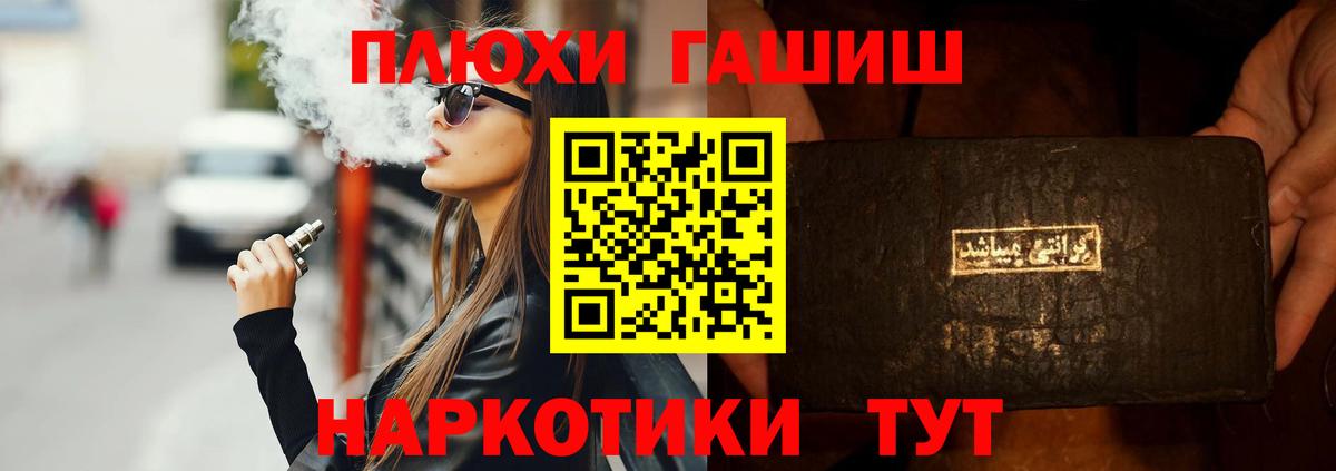 Гашиш hashish Карачаевск