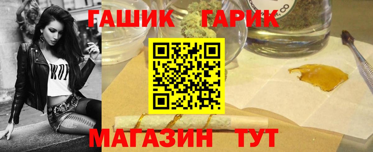 ГАШ убойный  Вход с VPN  ГАШ Ice-O-Lator  Карачаевск 