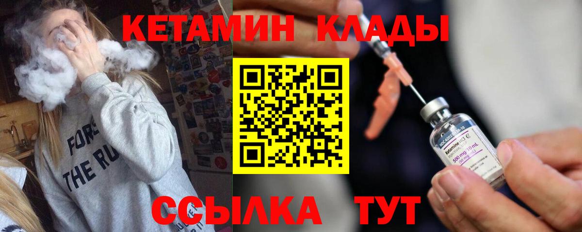 OMG как войти  Вход с VPN  Карачаевск  это телеграм  Кетамин VHQ  КЕТАМИН ketamine 