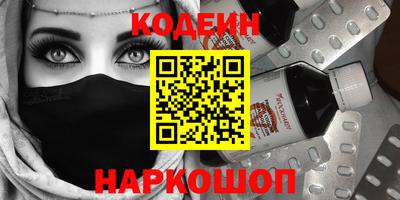 соль ск Кинель
