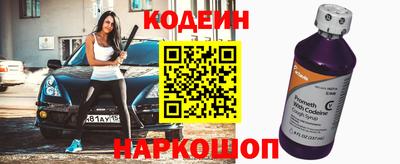 кокаин перу Кимры