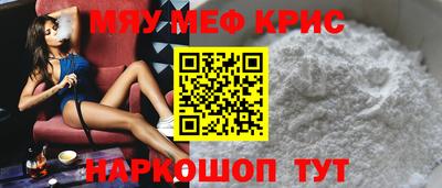 соль ск Кинель