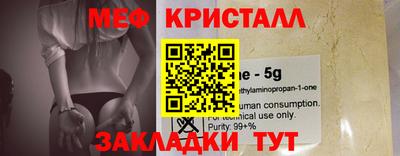 соль ск Кинель