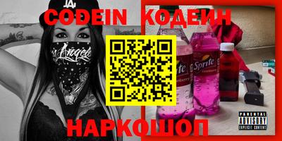 соль ск Кинель