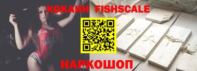 кокаин перу Кимры
