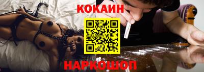 кокаин перу Кимры