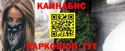 соль ск Кинель
