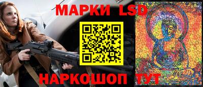 соль ск Кинель
