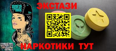 молекула духа Кингисепп