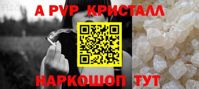 соль ск Кинель