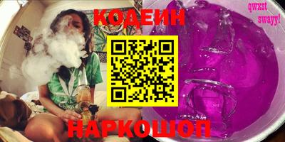 кокаин перу Кимры