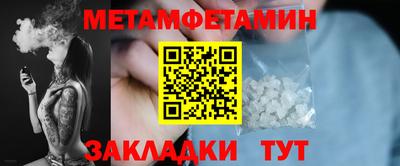 молекула духа Кингисепп