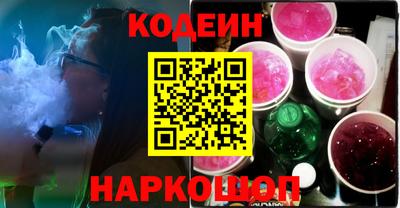 молекула духа Кингисепп