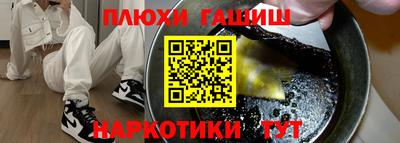 кокаин перу Кимры