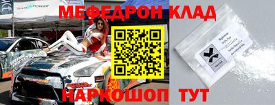 молекула духа Кингисепп
