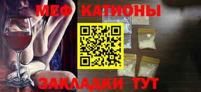 молекула духа Кингисепп
