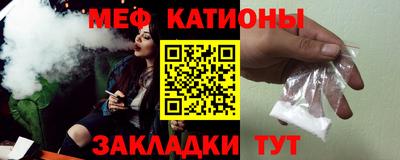 соль ск Кинель