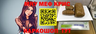 молекула духа Кингисепп