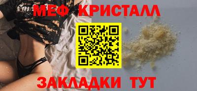 соль ск Кинель