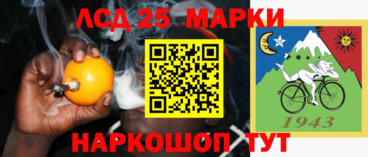 Лсд 25 экстази кислота  Вход с VPN  Карачаевск 