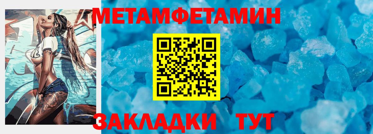 Первитин витя  Первитин витя  Вход с VPN  Карачаевск 
