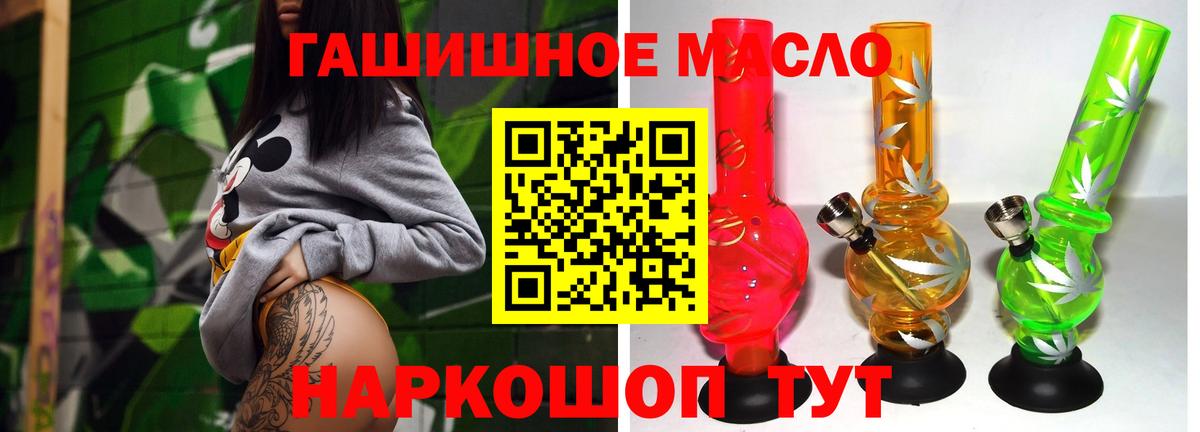 ТГК вейп с тгк Карачаевск